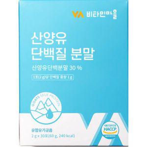 비타민마을 네덜란드산 산양유 단백질 분말 스틱 30포, 3개