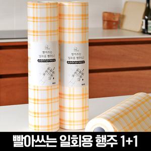 빨아쓰는 위생 일회용 행주(L)30매 총60매