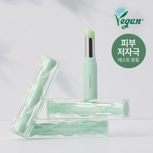 [1+1] YNM 와이엔앰 프레쉬 그린 비건 립밤