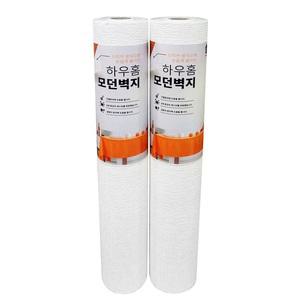 (코스트코 직배송) 하우홈 모던 벽지 2개