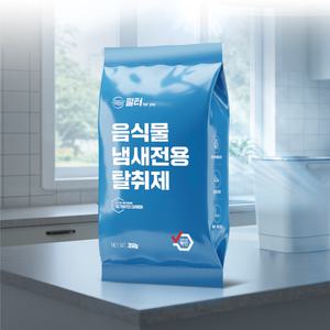 루펜 음식물 처리기 호환 고품질 활성탄 탈취 숯 필터 리필 악취제거