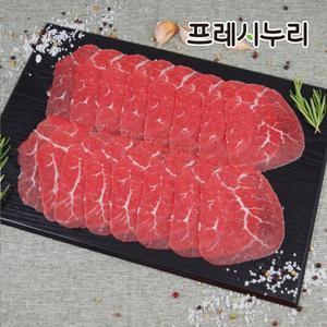 프레시누리 프리미엄 홍두깨살 바로구이 육전용 250g