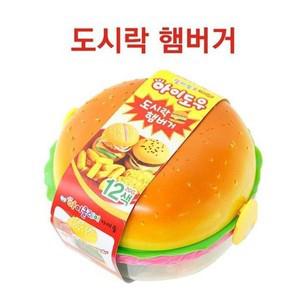 [하프클럽/셀러허브_여성트랜드패션]컬러점토 아이도우 도시락 햄버거