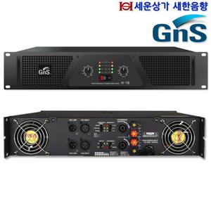 H-18 지앤에스 고출력 스테레오 파워 앰프 1540W, 공연,행사,교회, 버스킹 H18