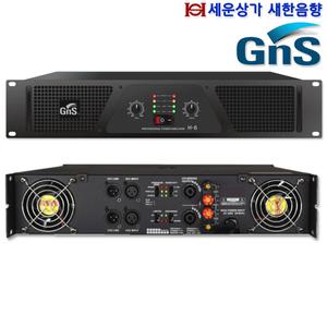H-6 지앤에스 고출력 스테레오 파워 앰프 600W, 공연,행사,교회, 버스킹 등,H6