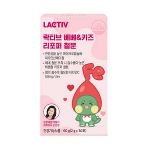 락티브 베베&키즈 리포퍼 철분 30포 4박스