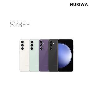 삼성 갤럭시 S23FE 중고폰 공기계 알뜰폰 자급제 유심만옮겨주세요
