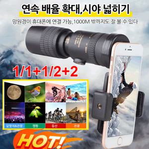 1/1+1/2+2스트레칭 줌 군사용디지털고화질망원경 적외선고화질망원경 신축주밍hd단망경 고품질/방수성/내구성