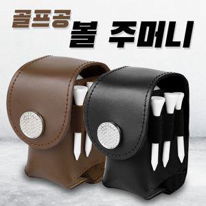 [유토피아]골프 가죽 볼주머니 세트 골프공주머니 가죽볼주머니