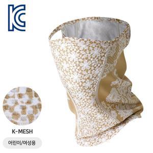 mcn 숨편한 베이지 쁘띠 넥워머 매쉬마스크 오토바이버프