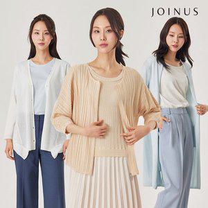 [조이너스] 여성 봄/여름 가디건 6종 택1