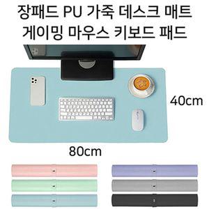 데스크매트 게이밍마우스키보드 올리브그린보면대 기계 실리콘 태블릿 보호필름 삼성커버 무선식 덮게 자동