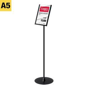 ICP-A5유행B 단면삽입식 철제POP스탠드 A5 세로흑색 단