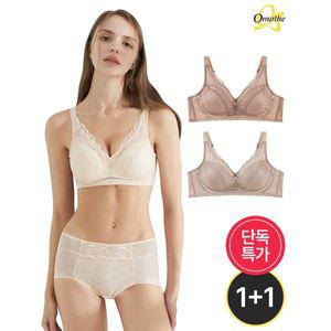 [하프클럽/오모떼]오모떼 빅사이즈 ABCDE컵 프리미엄 텐셀 풀커버 노와이어 브라 총 2종 컬러 택 일