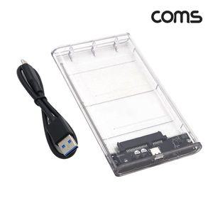 COMS USB C타입 HDD SSD 외장하드케이스 2.5형