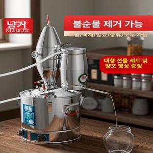 에센셜오일 증류기 추출기 정제 정제수
