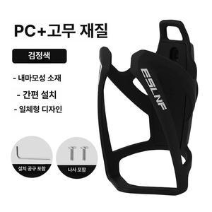 자전거 위치추적기 GPS 디모원 분실 미아방지 도난