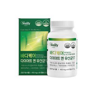 뉴일리 바디케어다이어트엔유산균17 450mgx60캡슐 체지방감소 장건강 가르시니아 비타민B군2종함유