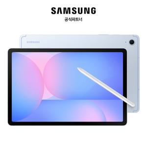 [5쿠폰증정]삼성전자 갤럭시탭 S10 FE WiFi 전용 128GB 라이트 블루