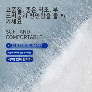소형견 다리보호기 어린강아지 여성용 강아지 Dono 정상규격