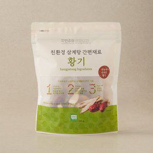 자연주의 친환경 삼계탕 간편재료 황기 100g