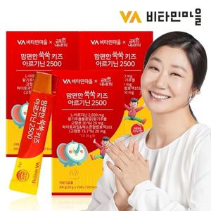 비타민마을 금쪽같은내새끼 맘편한 쑥쑥 키즈 아르기닌 2500 15포 x 3박스 (총45포)