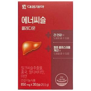 대웅제약 에너씨슬 콜레다운 850mg x 30캡슐
