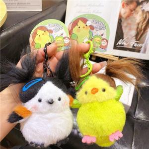 머리카락 양갈래 앵무새 뱁새 인형키링 열쇠고리 유니크 우정 선물 커플