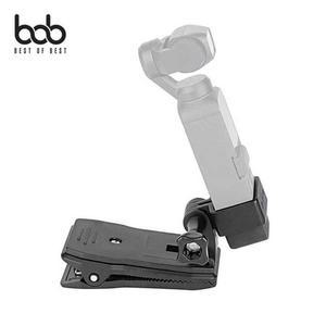 bob DJ심플I 오즈모포켓1 2 전용  집게형 브라켓 거치
