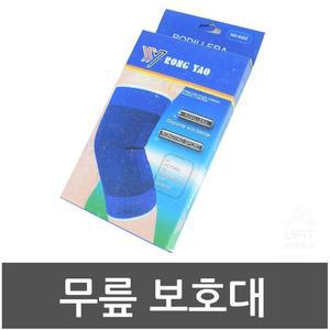 [JH896PP3_53DU]보호대 유아안전 무릎보호대 무릎아대