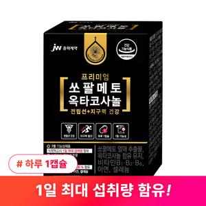 [JW중외제약] 쏘팔메토 옥타코사놀 1,000mg X 30캡슐 1박스