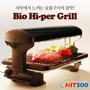 [베스템하이퍼그릴]나노카본히터 원적외선구이기 /생선구이기/냄새연기NO/국내산 정품/ 하이퍼그릴 생산 30년 업체 제품