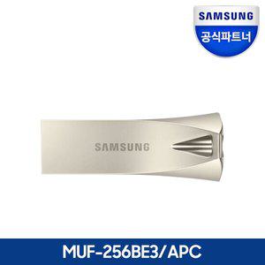 삼성전자 공식파트너 MUF-BE3 256GB USB 3.1 메모리 MUF-256BE3/APC