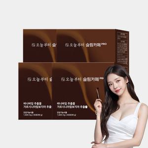 오늘부터 슬림카페 PRO (240포) 다이어트 커피 방탄커피 가르시니아 체중 체지방 감소