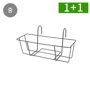 1+1 철제 화분걸이 받침대 베란다 발코니 난간 진열대 화분걸이대 사각 중형