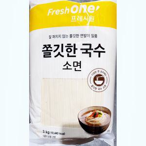 쫄깃한 업소 식당용 소면 X2 잔치 식당 프레시원 마트 3kg 누들 쇼핑몰 대용량 맛있는 업소용 식자제 식자