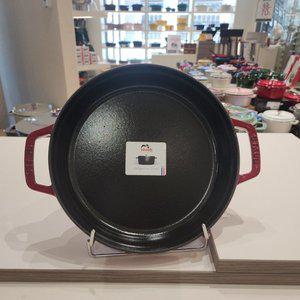 [파주점][헹켈][스크레치상품] 라운드 스테커블 24cm  체리 / ST45792406