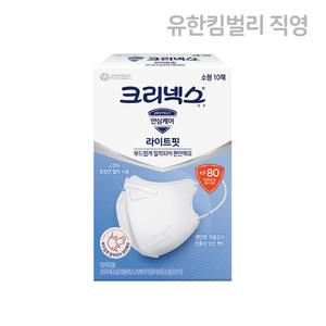 NEW 크리넥스 KF80 라이트핏 새부리형 국내생산 마스크 화이트 소형 10P X 1EA