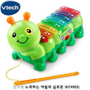 악기놀이 8건반 멜로디 실로폰건반 어린이날 어린이날선물 집콕