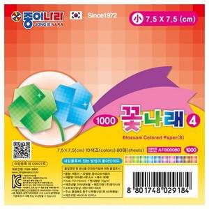 [하프클럽/셀러허브_여성트랜드패션]꽃나래4 (소) (20개 1세트)