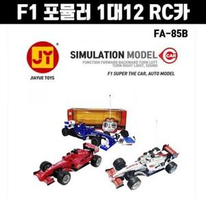 어린이집 선물 고급 인형 F1 포뮬러 RC카 패션 유치원 어린이 날 기념일
