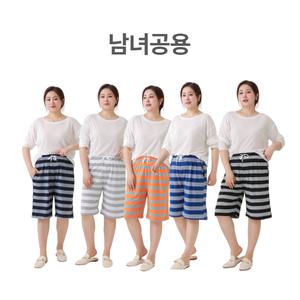 인기 트렌드 단가라 홈웨어 스트라이프 비치룩 반바지 고무줄바지