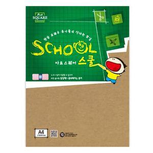 283g 색상지 종이 아트스퀘어 색지 A4 보드 크라프트보드 색 지 10권입 5매 두꺼운 스쿨 크라프트 a4