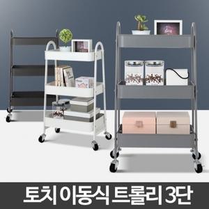 기저귀정리함 보관함 수납장 국민기저귀함 트롤리아기