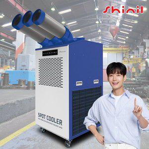 [신일전자]신일 실외기없는 이동식 코끼리 산업용에어컨 공업용 휴게소 대형 3구 SMA-PC7300B