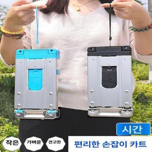 초경량 접이식 미니 카트 실용적 손수레 이동편리 핸드 알루미늄 폴딩