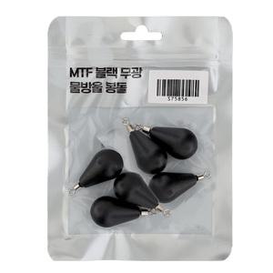 MTF 물방울 도래 블랙 봉돌 무광 묶음팩 회전 추 고리추 형광 쭈꾸미 한치 광어 갑오징어 문어