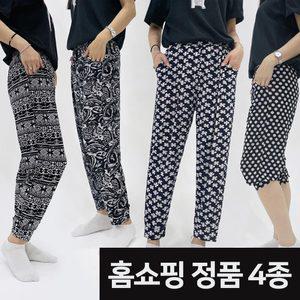 디콜 에어로 쿨링팬츠 4종 빅사이즈 쿨 냉장고바지 여름