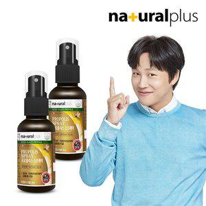[내츄럴플러스] 프로폴리스 스프레이 30ml 2병(60일분) / 플라보노이드