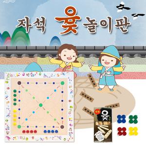 윷놀이 세트 자석 말판  추석 설날 명절  전통놀이 척사대회 제기차기 윷가락 민속놀이 대승칠판 
